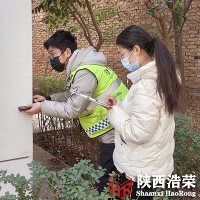高陵區(qū)熱力中心房產(chǎn)實(shí)測